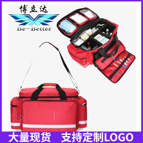 博立达急救包大容量牛津布应急救援包救生包add救援包消防应急包