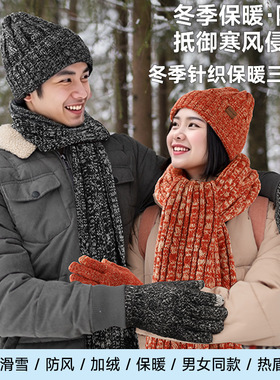 欧美跨境围脖毛线帽加厚防寒圣诞礼品针织手套帽子围巾三件套保暖
