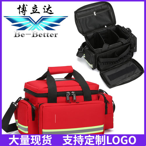 博立达防水多功能应急包医疗出诊包社区服务包访视包add救援包