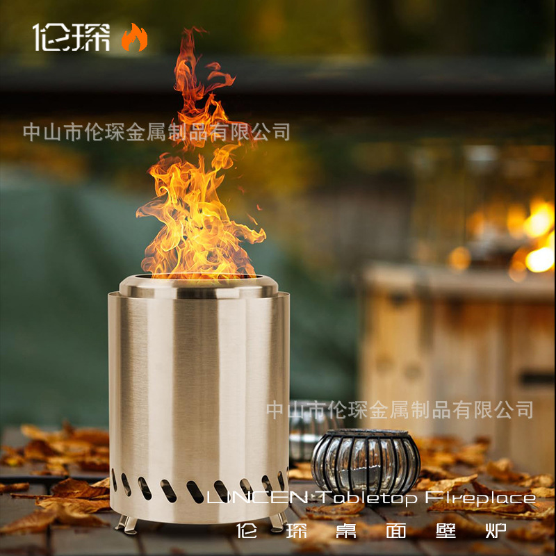 跨境露营不锈钢户外柴火炉室内庭院便携火炉桌面炉子桌面无烟壁炉