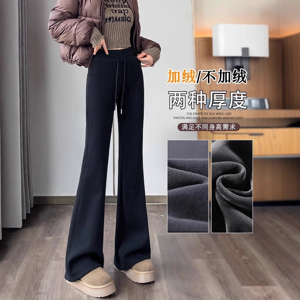 微喇秋冬新款黑色高腰显瘦垂感休闲裤子加绒日常百搭时尚美式穿搭