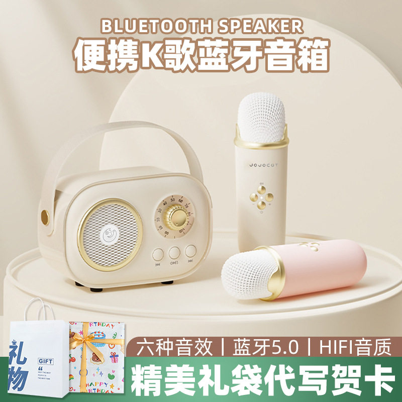 便携式蓝牙音响带话筒无线生日礼物圣诞礼品年会定制K歌蓝牙音箱