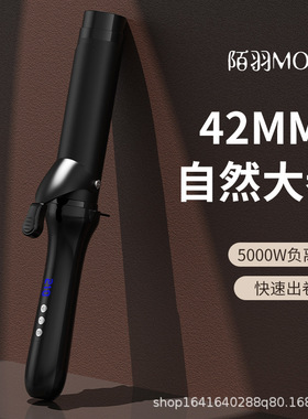 卷发棒42mm超大卷不伤发持久定型波浪刘海中长发大号42mm电烫发棒