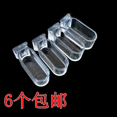 眼湿料鸟食杯用具1-1.1间距