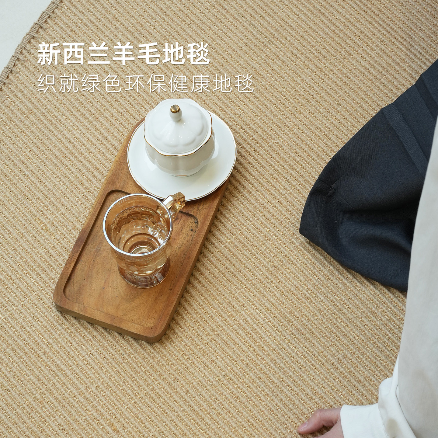 新西兰羊毛大螺纹圆毯法式浪漫现代简约客厅餐厅书房健康环保地毯