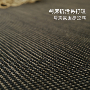 抗污双色小螺纹缝边剑麻纤维编织天然健康环保茶室客厅书房地毯