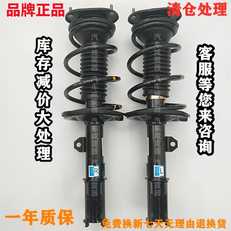 力帆风顺迈威轩朗X60/X80前减震器总成/后避震机芯品质包邮