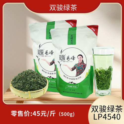 绿茶新茶春茶散装高山茶云雾茶