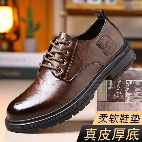 增高真皮透气男士休闲工装鞋