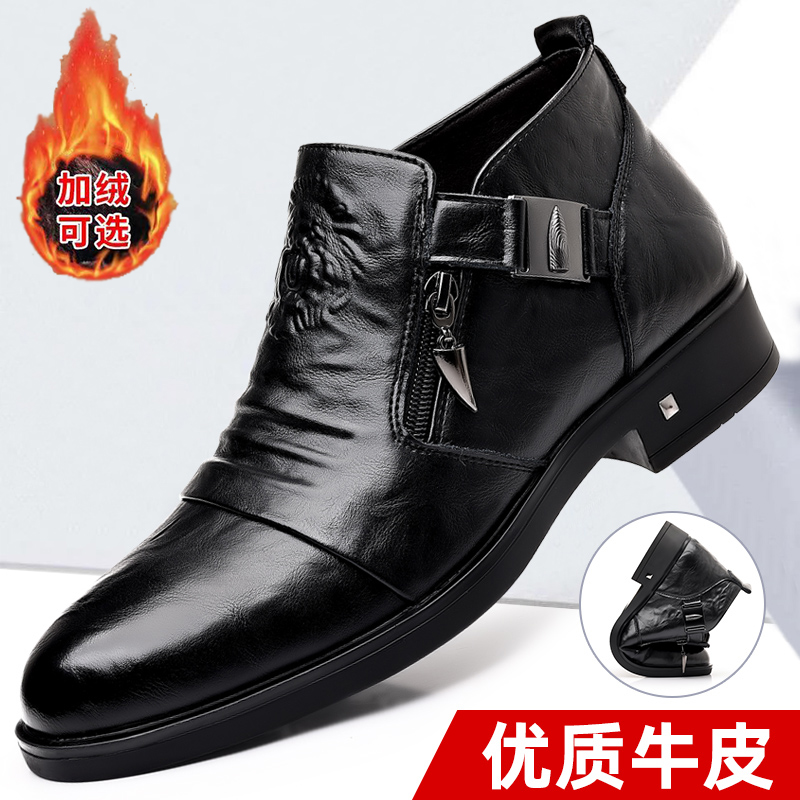 秋冬新款高帮商务正装休闲皮鞋