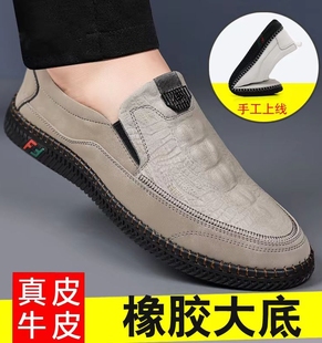 爸爸乐福鞋 软底一脚蹬豆豆鞋 透气商务休闲皮鞋 真皮男2026春秋新款