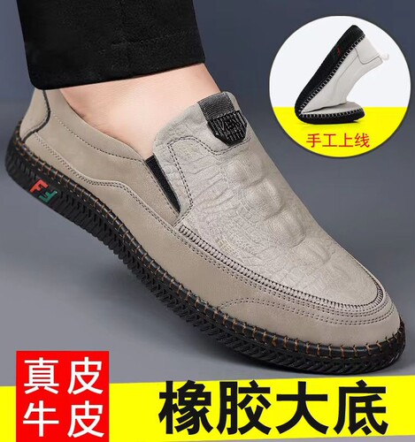 真皮休闲男鞋软底一脚蹬豆豆鞋