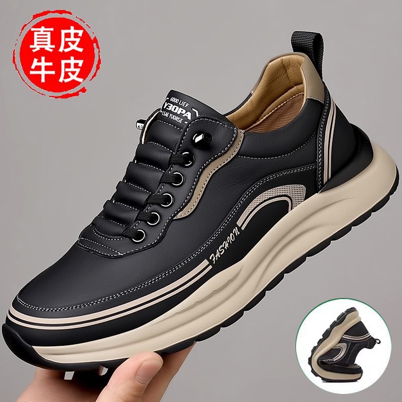 春季真皮透气休闲运动板鞋男