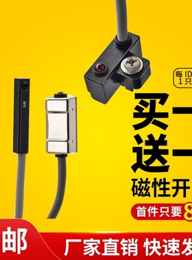 磁性开关CS1-J-F-U-G-S接近传感器d-a93-z73-c73-m9b气缸磁性感应