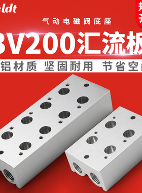 气动汇流板电磁阀底座200M-4F2F3F100M6位5F79孔3V210-08阀组气排