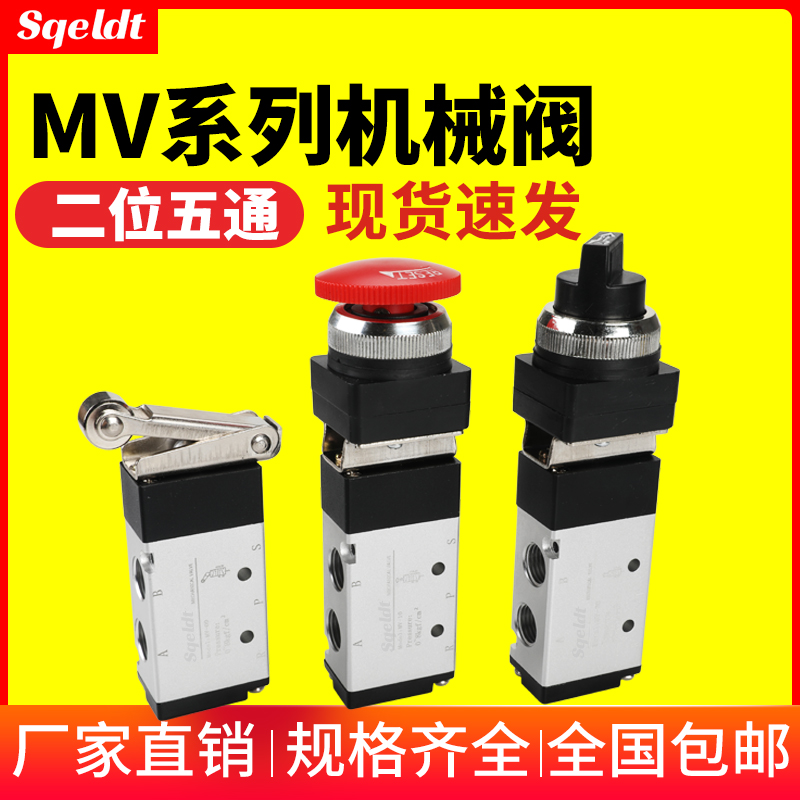手动开关旋钮式滚轮气阀