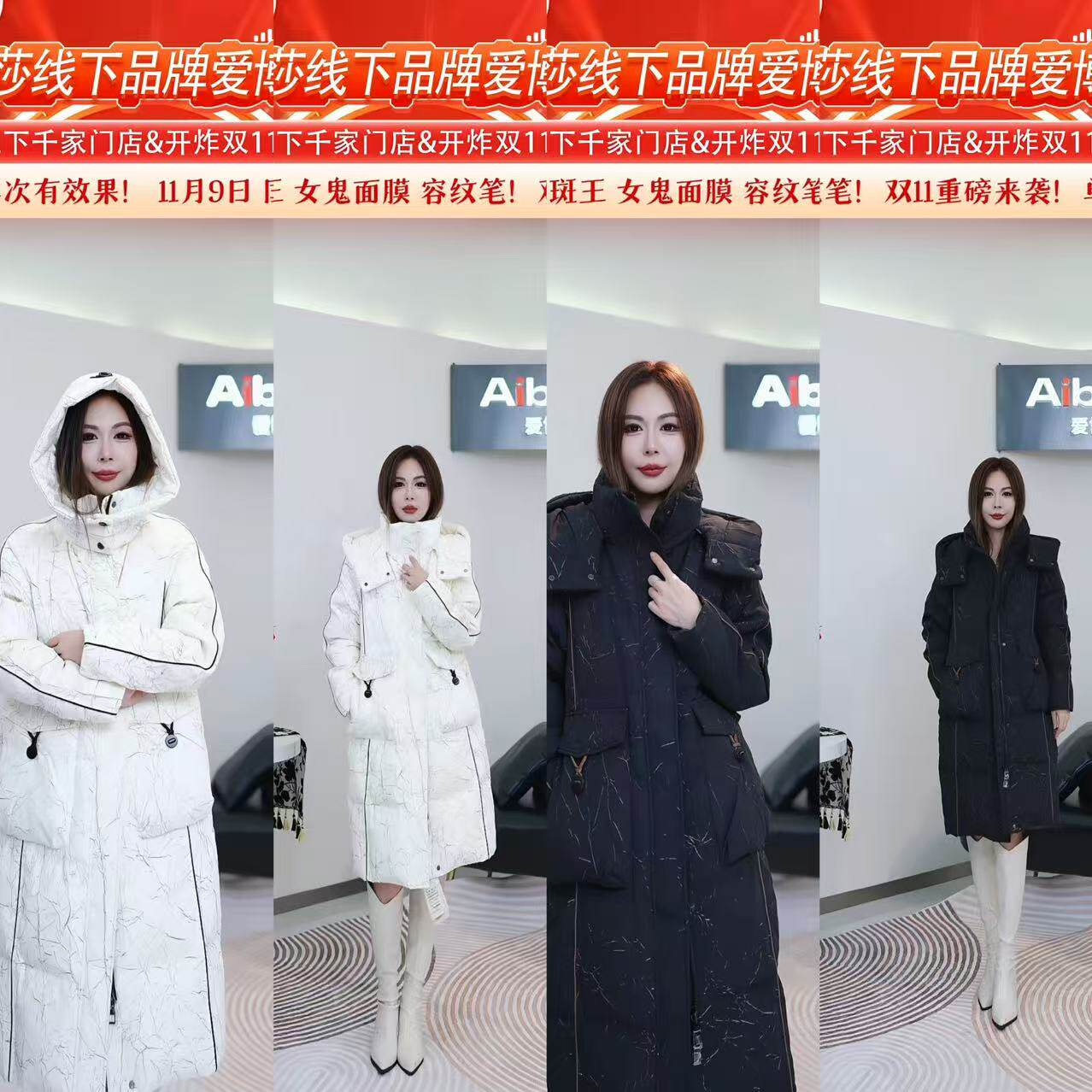 爱博尔羽绒服女2025年新款冬季时尚过膝中长款潮牌白鸭绒加厚面包