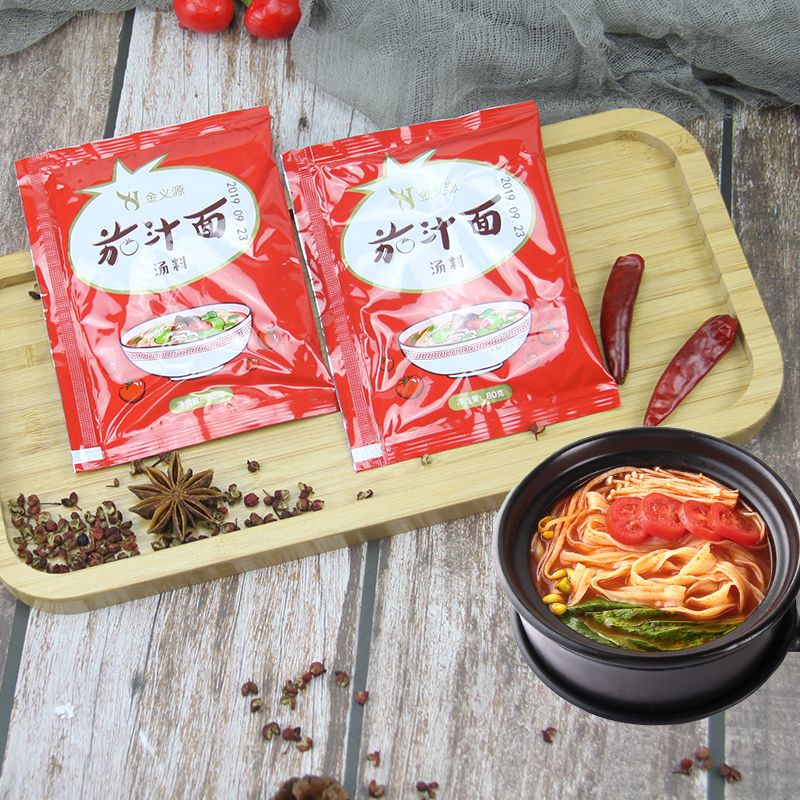 米线茄汁面80g商用汤料