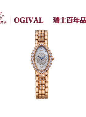爱其华瑞士OGIVAL山茶花系列真钻珠宝女表水晶防水镶钻305-07DL