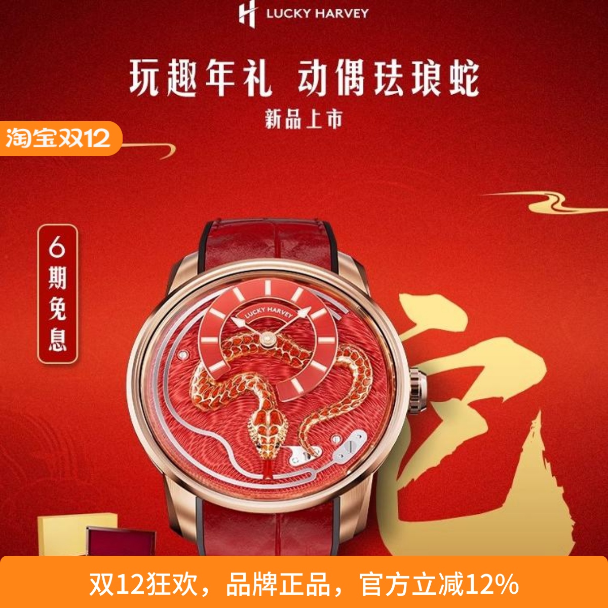 进口劳力士系列全自动机械男表