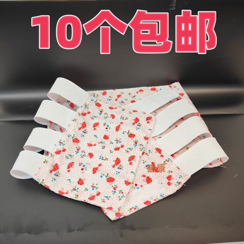 收腹带女术后产妇塑形护腰束缚带运动护腰
