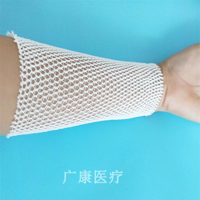 弹力网状绷带圆筒弹性绷带包扎网套弹力腿部固定绑带弹力网套上臂,运动/瑜伽/健身/球迷用品,运动绷带/肌肉贴,淘宝优惠券,粉丝福利购,淘宝优惠卷