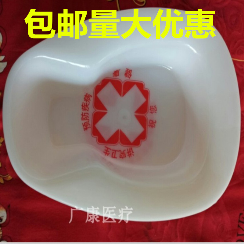 便盆塑料加厚男女用病人老人卧床瘫痪孕妇大便盆坐便盆 包邮