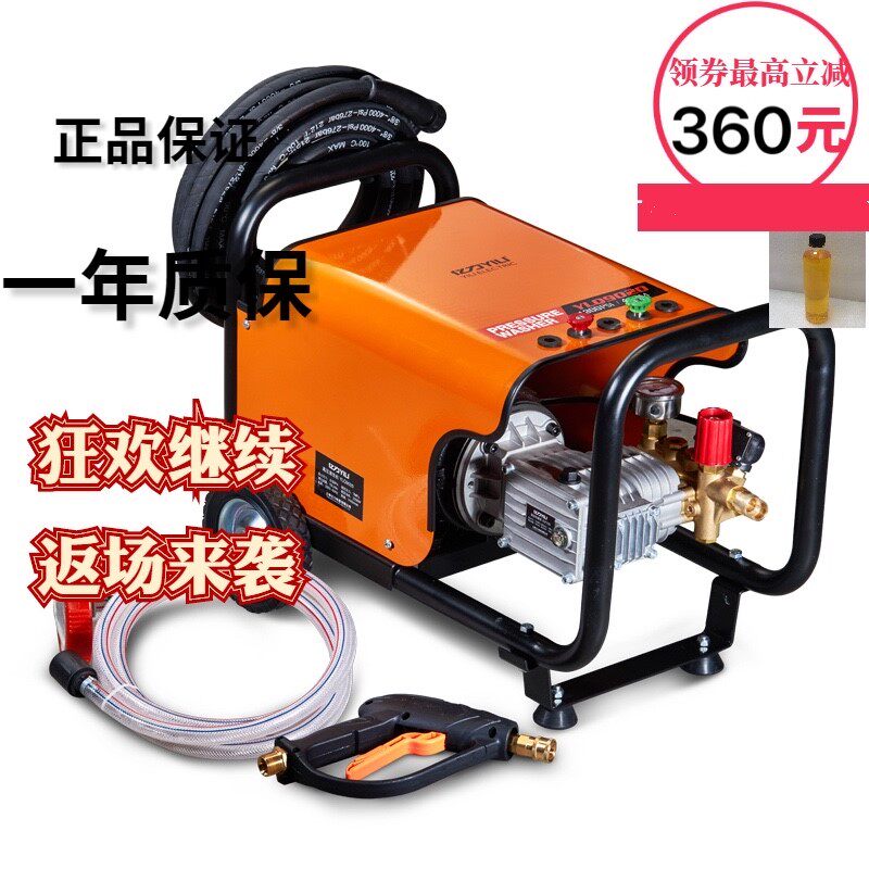 亿力商用全自动大功率高压洗车机