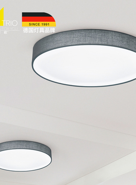 德国TRIO客厅灯lugano北欧现代简约布艺圆形卧室餐厅护眼吸顶灯