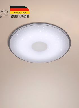TRIO德国led灯罩圆形亚克力护眼客厅餐厅卧室智能吸顶灯shogun