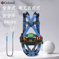 Đai an toàn thợ điện Gorm kèm bộ dụng cụ GM3533 Bộ dây an toàn làm việc trên không năm điểm dây đai an toàn
