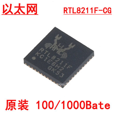 RTL8152B 8201 RTL8211E/F KSZ8041NL LAN8720A IP101原装以太网