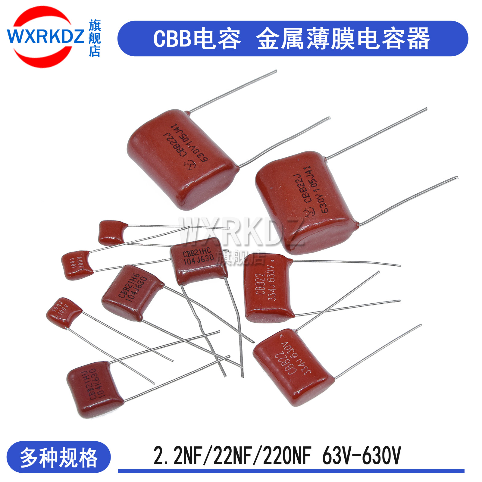 CBB电容4.7UF 47UF 470UF 472J 474 400V 金属薄膜电容器 5/10mm