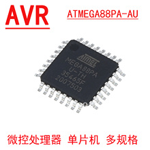 原装正品 贴片 ATMEGA88PA-AU 芯片 8位微控制器 AVR TQFP-32