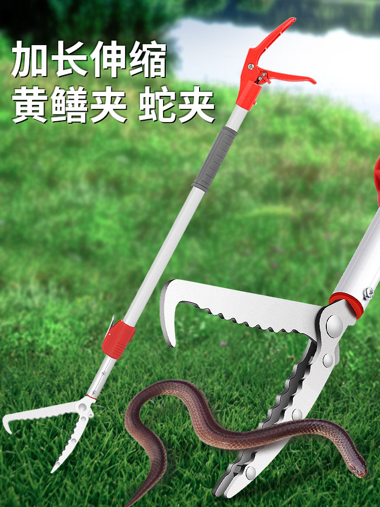 不锈钢黄鳝夹子蛇夹子加长伸缩防蛇赶海专用工具鳝鱼钳子夹蛇神器