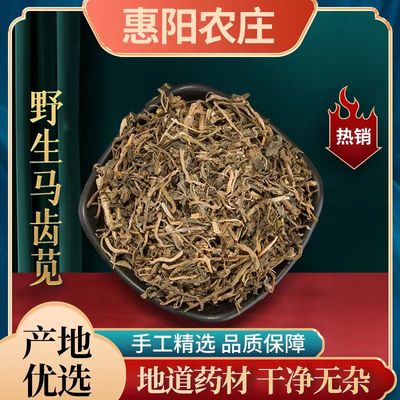 滨州食用农产品泡茶泡澡