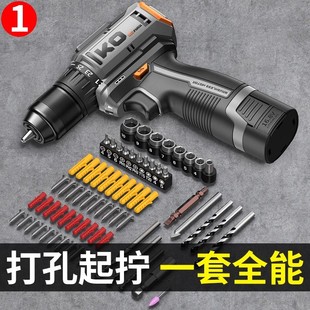 无刷电钻小钢炮双速充电冲击钻锂电手电钻工业级多功能迷你手枪转