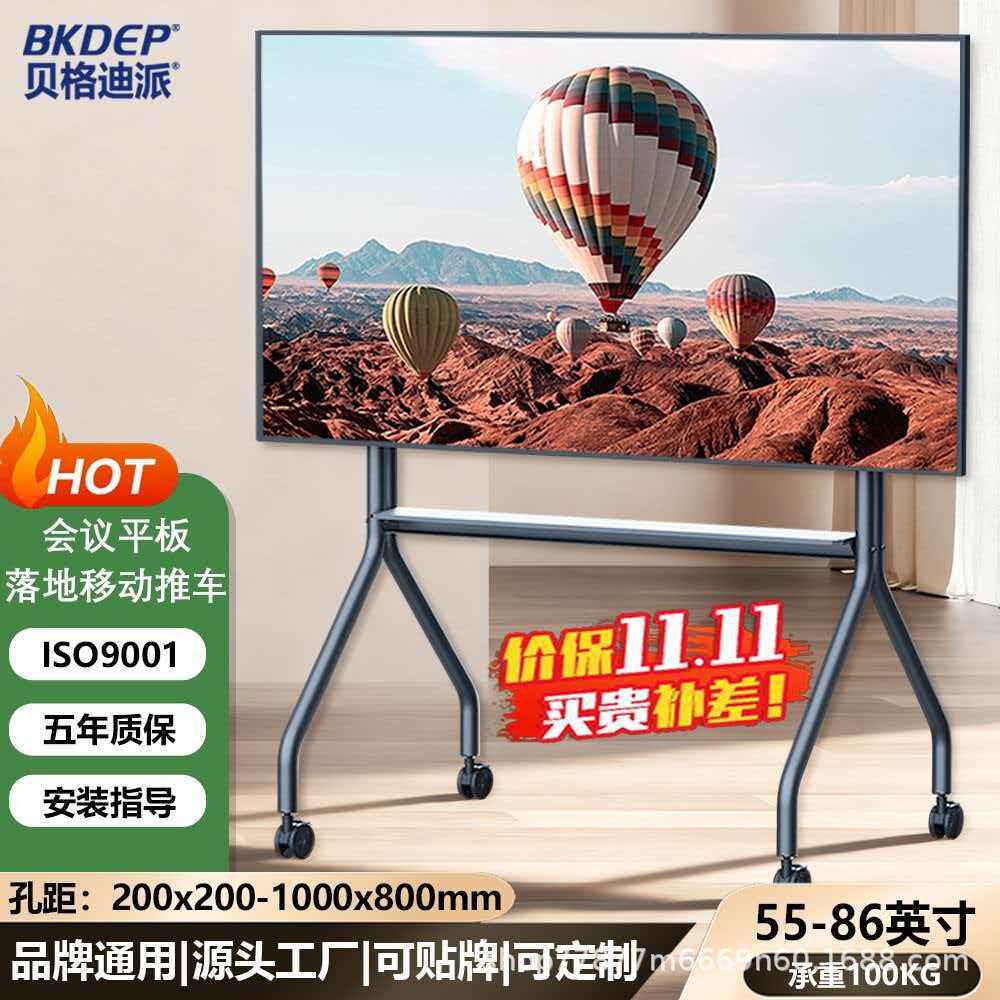 适用55-86英寸触摸屏LED电视或显示器的商用型移动推车