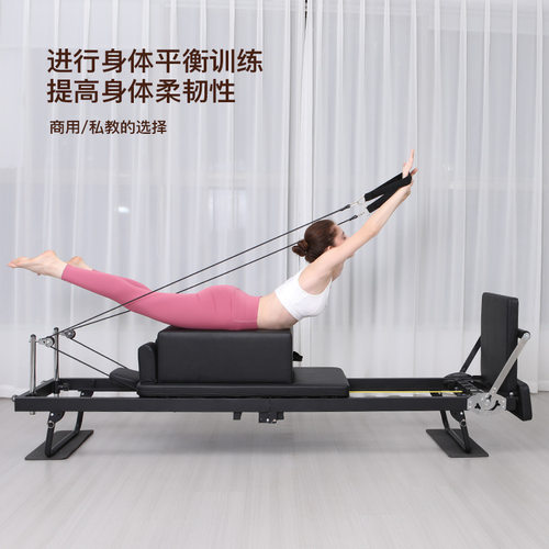 家用加长框架折叠瑜伽普拉提设备乳胶弹簧两用款大器械核心床