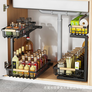 厨房水槽下置物架落地可调节橱柜下水槽拉篮家用台面调味用品收纳