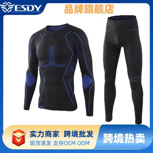 ESDY男士运动骑行健身新款 2号战术保暖内衣套装紧身吸排汗批