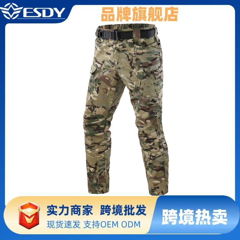 ESDY 男X7工装裤纯色格子布多袋裤 透气战术长裤运动骑行钓鱼