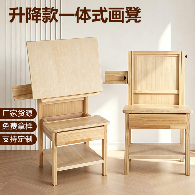 一体式画凳美术专用升降带抽屉画桌教室实木素描多功能写生椅