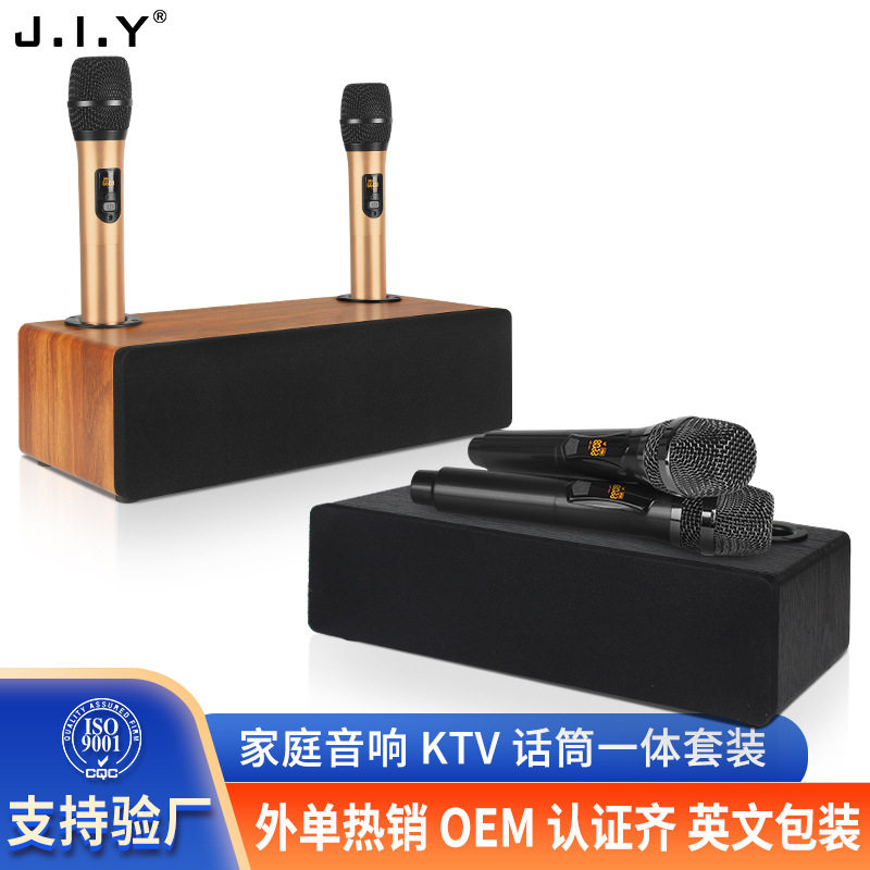 麦克风音响k歌一体机蓝牙音箱电脑话筒耳机无线家用ktv音响套装图片