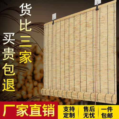 芦苇帘子防风抗沙草帘子复古墙面装饰吊顶隔断帘卷帘遮阳窗帘升降