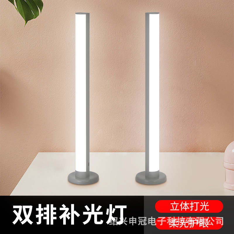 直播补光灯桌面电脑双排LED面部美颜嫩肤氛围神明少女发丝灯光