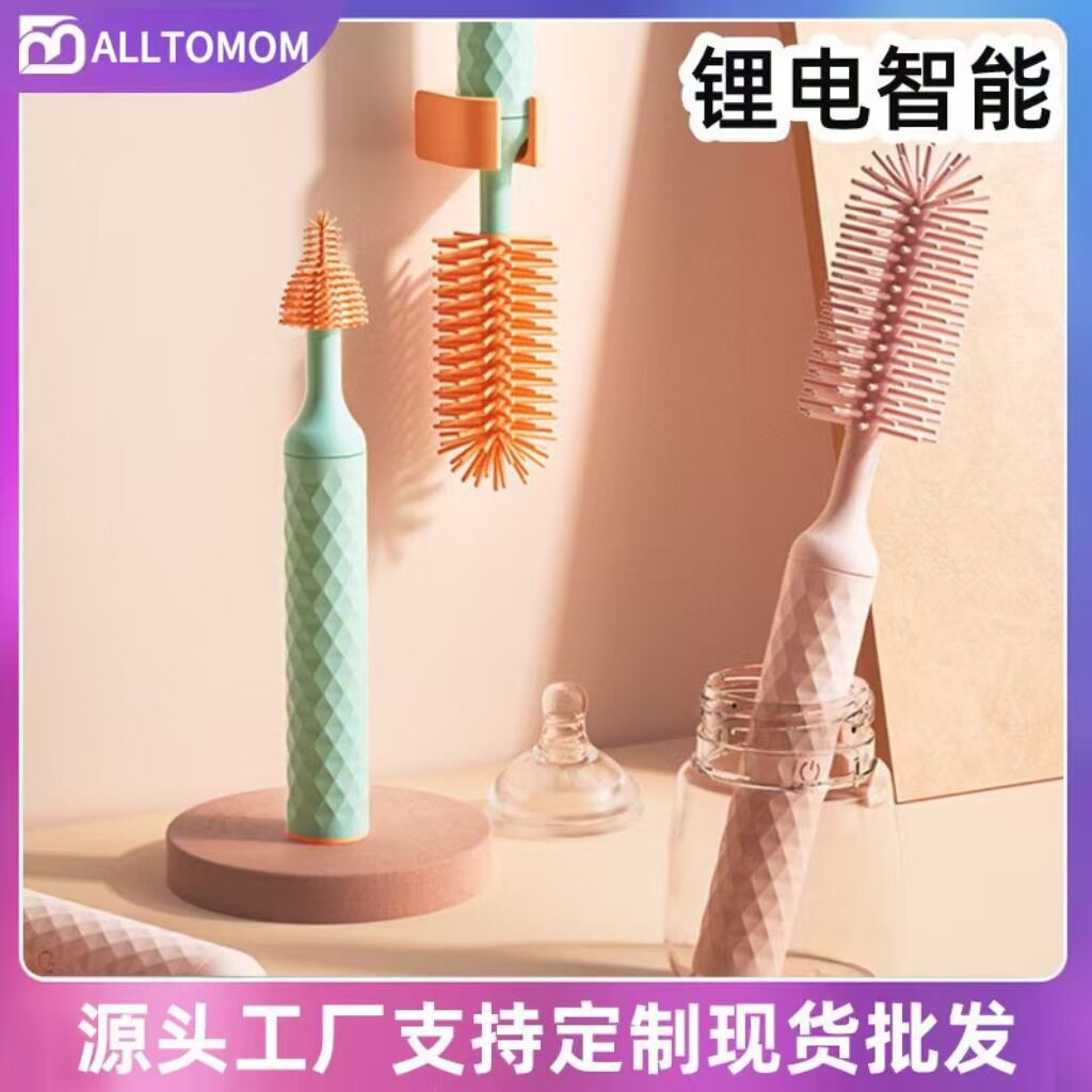 热销硅胶电动奶瓶刷360度可旋转自动清洗婴儿奶嘴刷套装