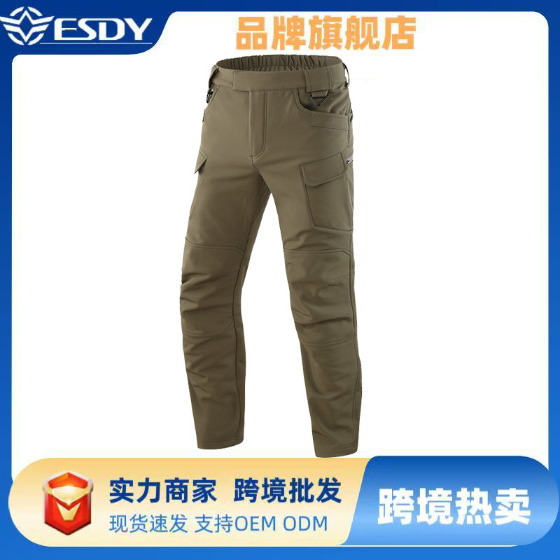 ESDY新款X7四面弹软壳冲锋裤 多袋保暖防风加绒户外长裤