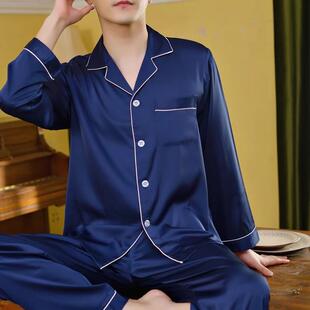 维多利亚真丝睡衣男士春秋夏季长袖长裤高级感冰丝家居服套装礼盒