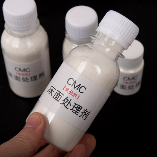 yugu床面处理剂cmcdiy手工